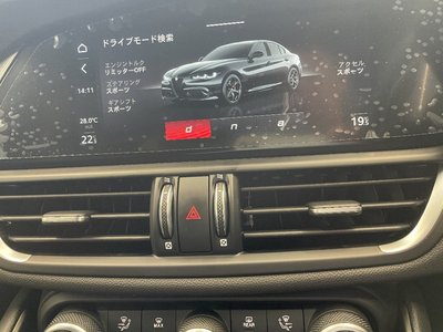 صورة مصغرة 51 لـ 2025 ALFA Romeo JULIA