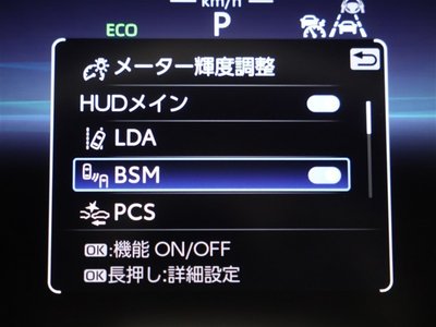 TOYOTA CROWN CROSSOVER - 8