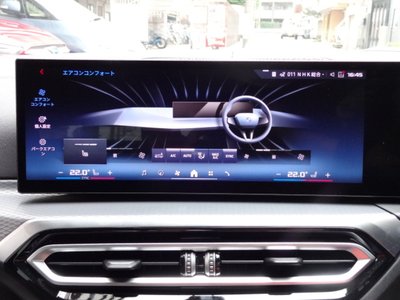 2025 BMW I4 — миниатюра 38