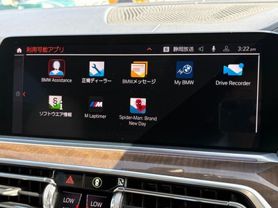 2020 BMW X5 thumbnail 39
