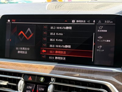 2020 BMW X5 thumbnail 38
