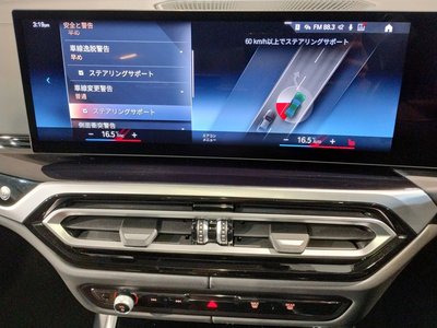 صورة مصغرة 63 لـ 2023 BMW Alpina D3