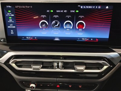 صورة مصغرة 59 لـ 2023 BMW Alpina D3