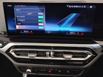 صورة مصغرة 61 لـ 2023 BMW Alpina D3