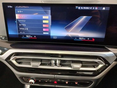 صورة مصغرة 62 لـ 2023 BMW Alpina D3