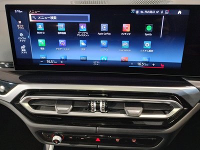 صورة مصغرة 60 لـ 2023 BMW Alpina D3