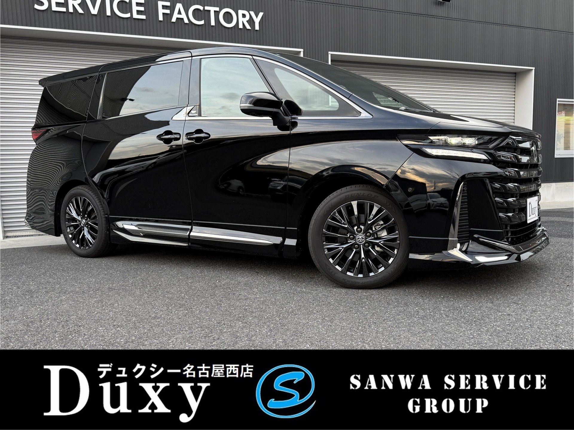 TOYOTA VELLFIRE - View 1