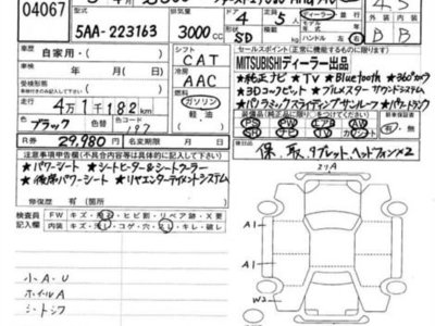 MERCEDES-BENZ S-CLASS - 2