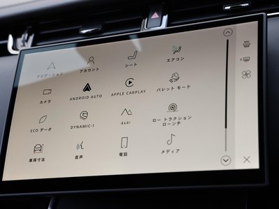 2024 LAND Rover RANGE ROVER EVOQUE 缩略图 66
