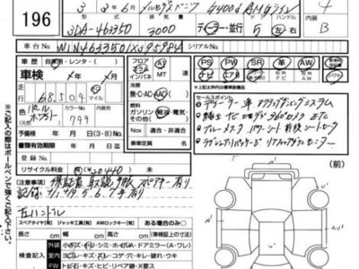 MERCEDES-BENZ OTHERS - 4
