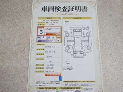 2024 Toyota CROWN CROSSOVER 缩略图 20