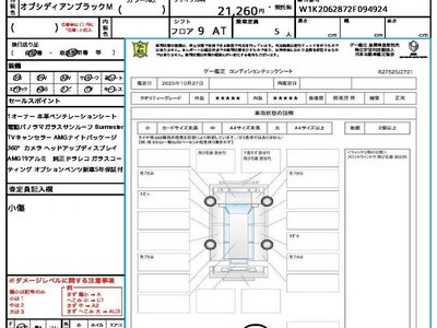 MERCEDES-BENZ C-CLASS - 10