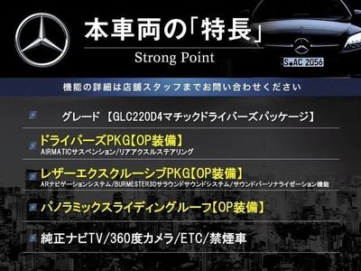 2023 Mercedes-BENZ GLC 照片 3