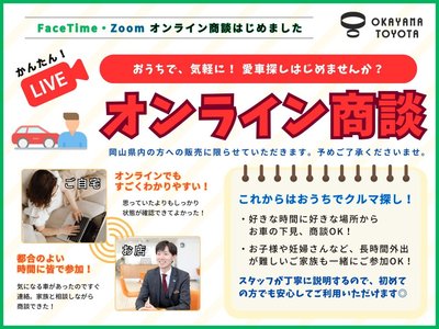 TOYOTA CROWN CROSSOVER - 2