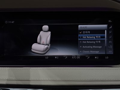 2018 Mercedes-BENZ S-CLASS — миниатюра 31
