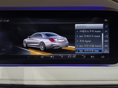 2018 Mercedes-BENZ S-CLASS — миниатюра 32