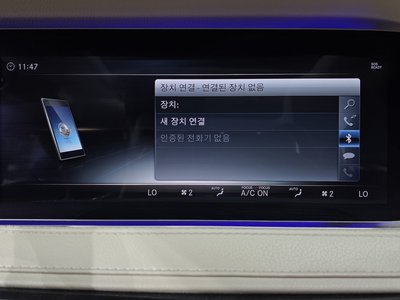 2018 Mercedes-BENZ S-CLASS — миниатюра 34