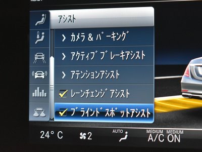 MERCEDES-BENZ S-CLASS - 7