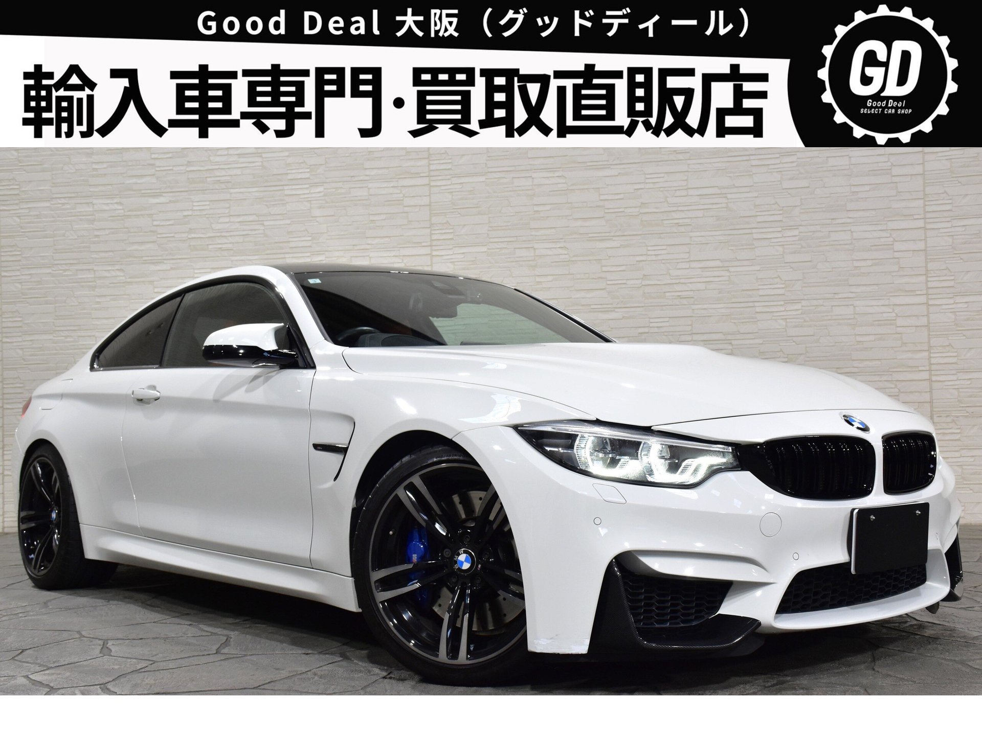 BMW M4 COUPE - View 1