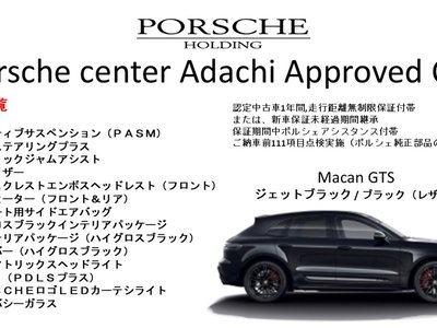PORSCHE MACAN - 3
