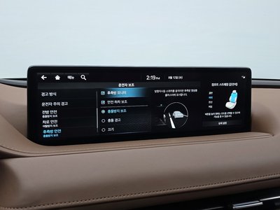 2023 Genesis G80 (RG3) thumbnail 17