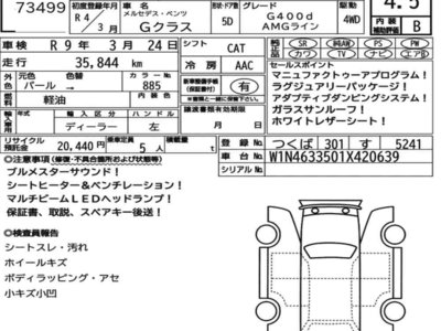 MERCEDES-BENZ G-CLASS - 7