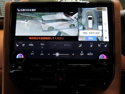 2026 Toyota VELLFIRE 缩略图 57