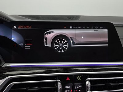 2021 BMW X7 thumbnail 32