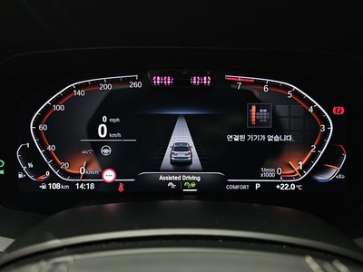 2022 BMW X7 photo 8