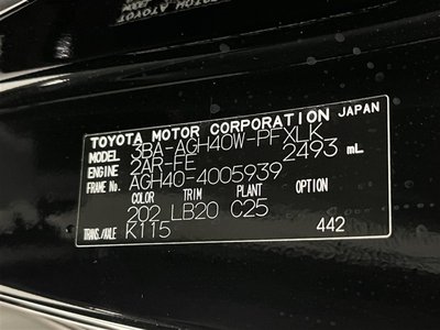 2024 Toyota ALPHARD — миниатюра 38