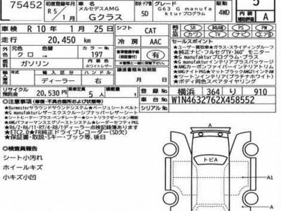 MERCEDES-BENZ G-CLASS - 3