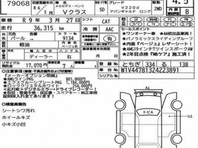 MERCEDES-BENZ V-CLASS - 7