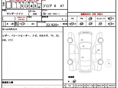 2025 BMW XM 照片 10