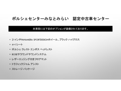 PORSCHE PANAMERA - 4