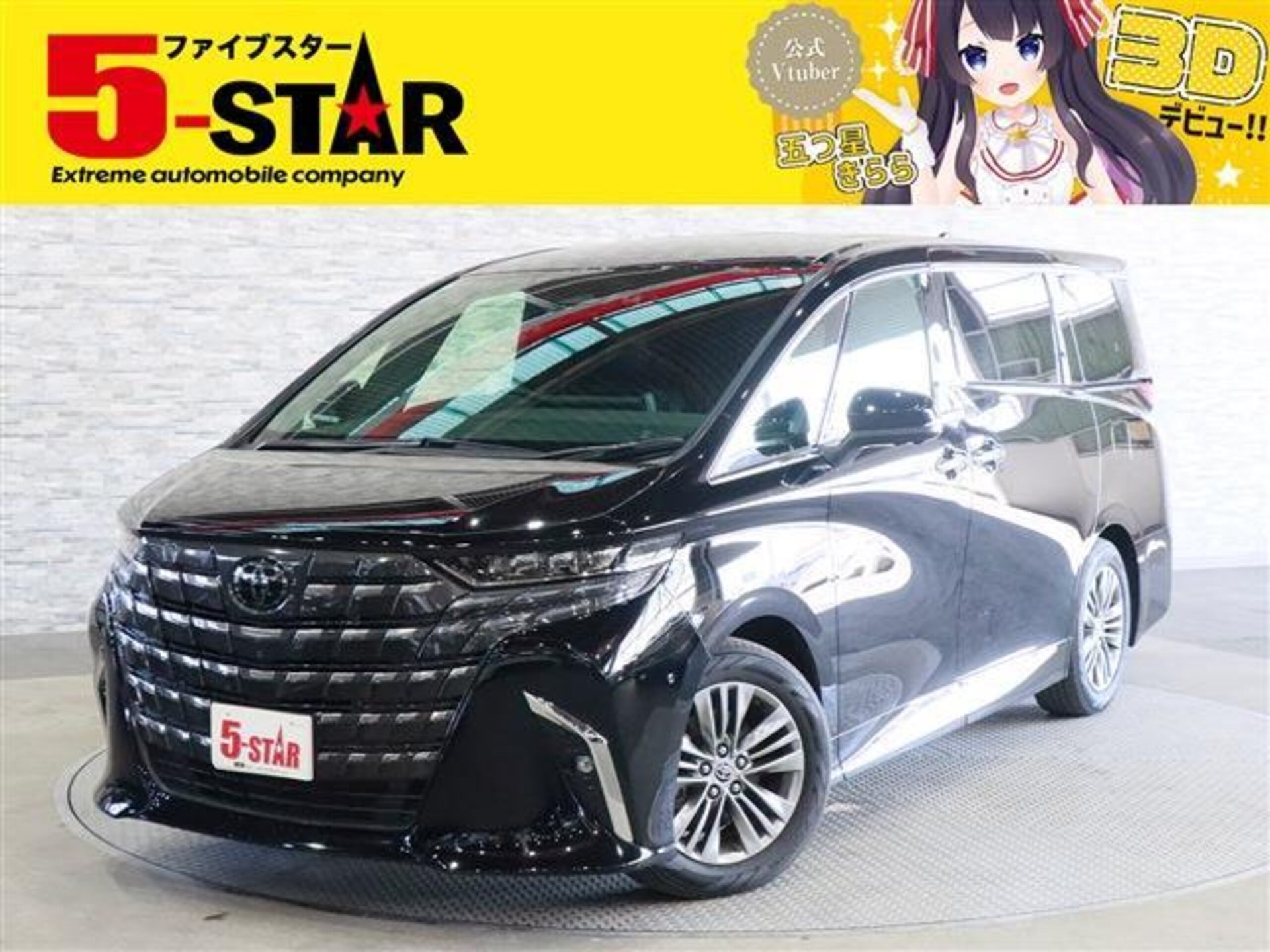 TOYOTA ALPHARD - View 1