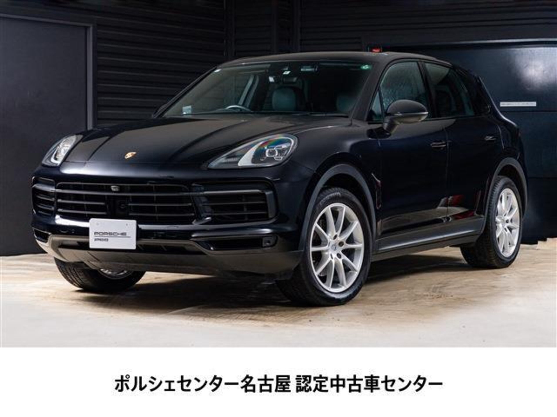 PORSCHE CAYENNE - View 1