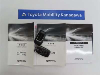 صورة مصغرة 21 لـ 2023 Toyota ALPHARD