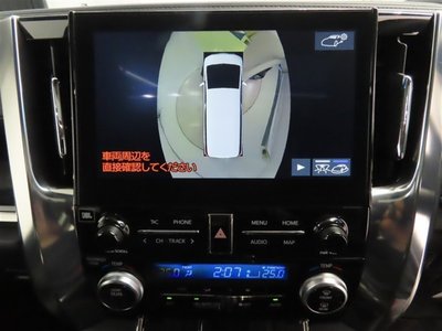 صورة مصغرة 22 لـ 2023 Toyota ALPHARD