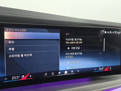 2022 BMW 7 SERIES 缩略图 22