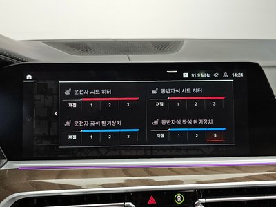 2023 BMW X5 缩略图 30