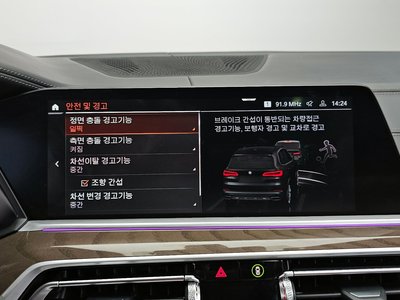 2023 BMW X5 缩略图 27