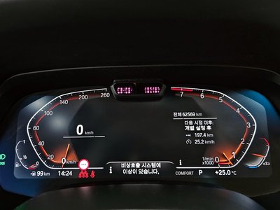 2023 BMW X5 缩略图 11