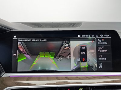 2023 BMW X5 缩略图 20