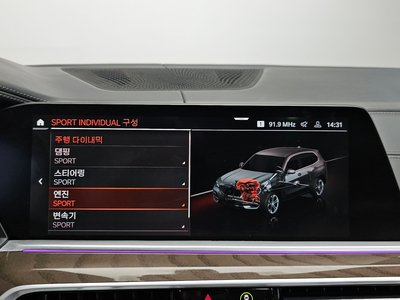 2023 BMW X5 缩略图 28