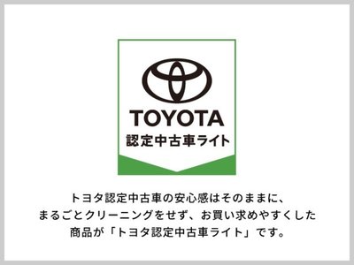 TOYOTA LAND CRUISER - 2