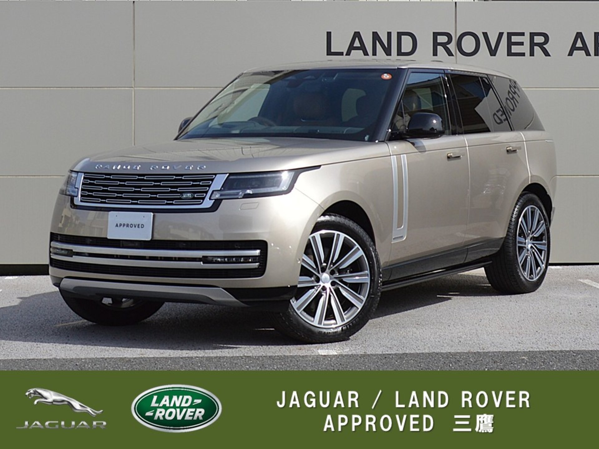 LAND ROVER RANGE ROVER - View 1