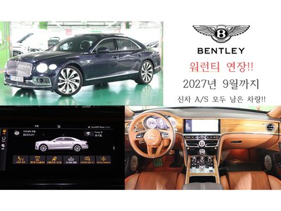 BENTLEY FLYING SPUR