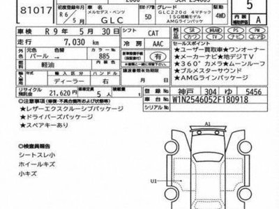 MERCEDES-BENZ GLC - 3