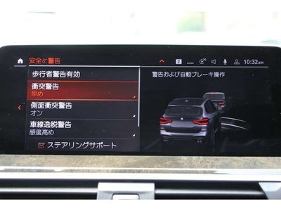 2021 BMW X3 — миниатюра 55
