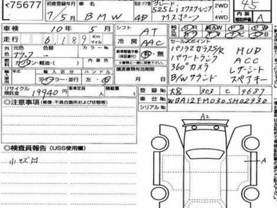 2025 BMW 5 SERIES 照片 3